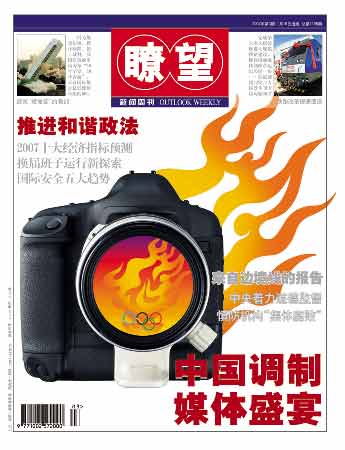 瞭望 | 北航航空航天工程：定义世界空天教育新坐标