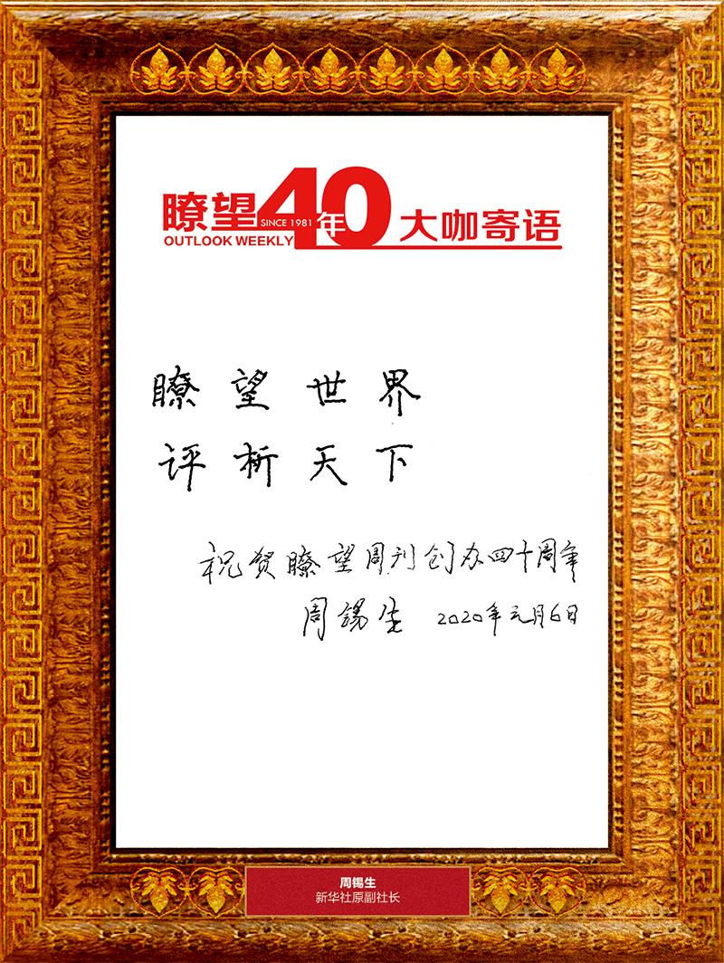 瞭望 | 哈工大仪器学科:挑战尖端 仪器报国