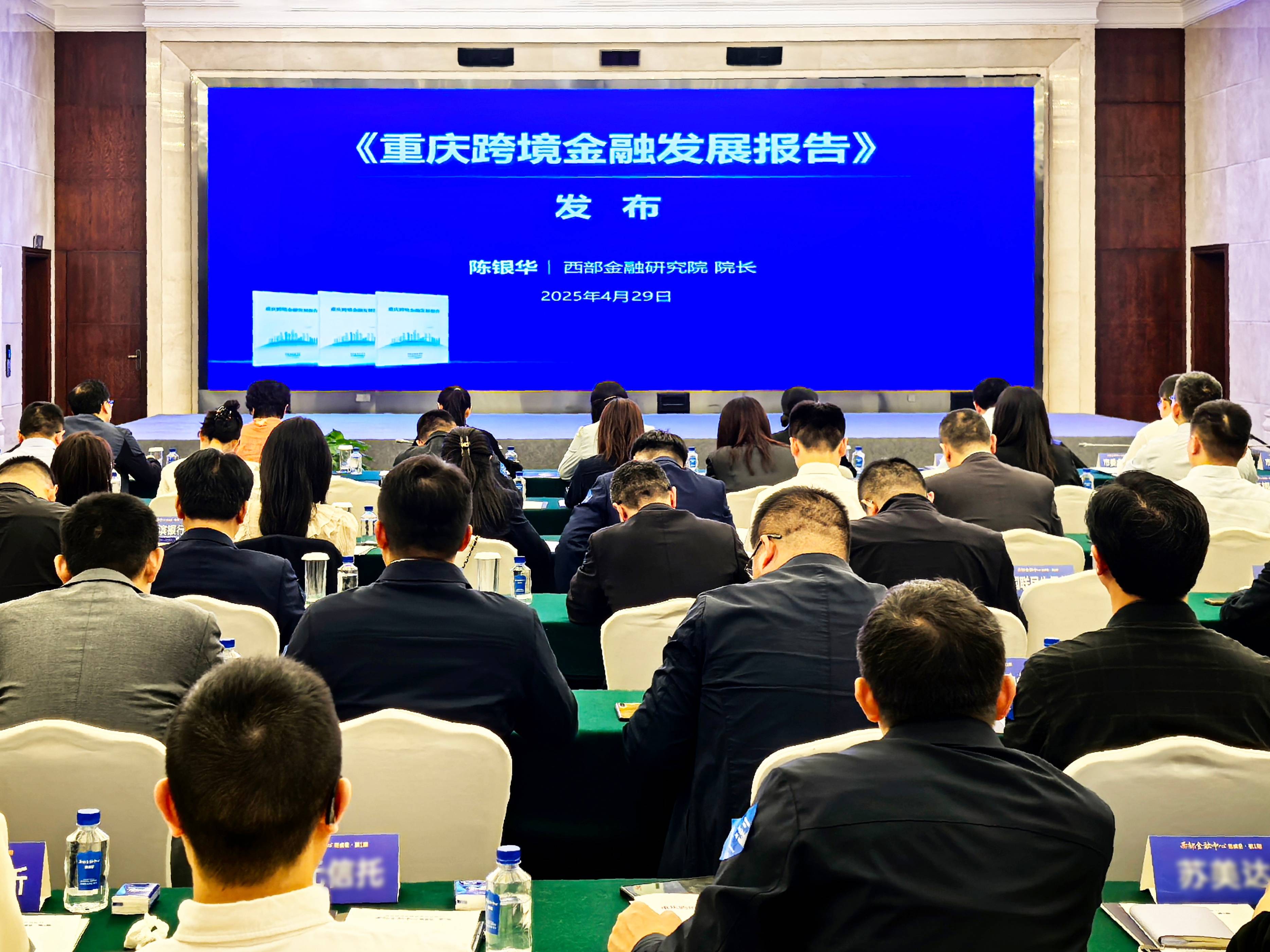 提升跨境金融服务便利性