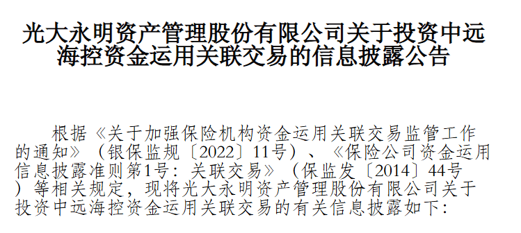 险资持续增持银行股 年内举牌七家银行
