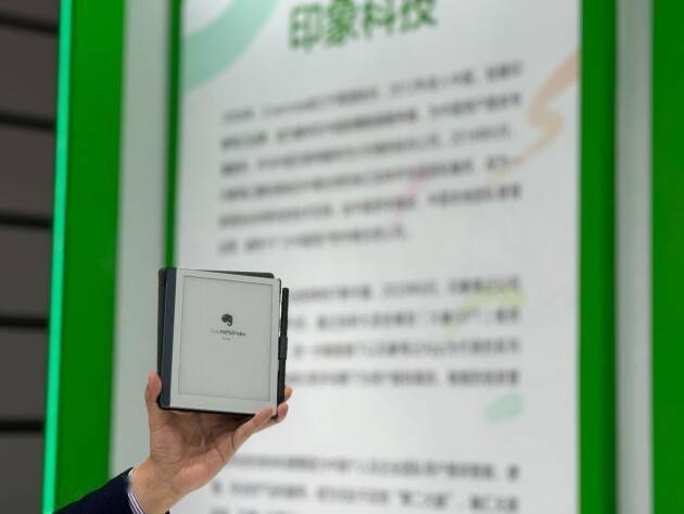 描绘人才图谱 指引技术路线 人工智能赋能教育迈入新阶段