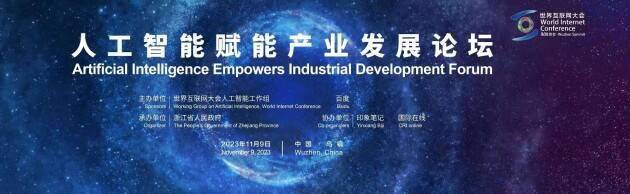 描绘人才图谱 指引技术路线 人工智能赋能教育迈入新阶段