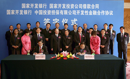 服务建设更加美好的上海合作组织家园 国开行：金融纽带连上合 合作共赢谱新篇