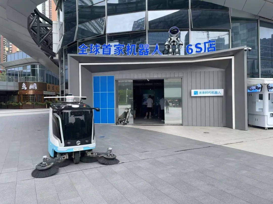 到6S店，定制一款专属机器人