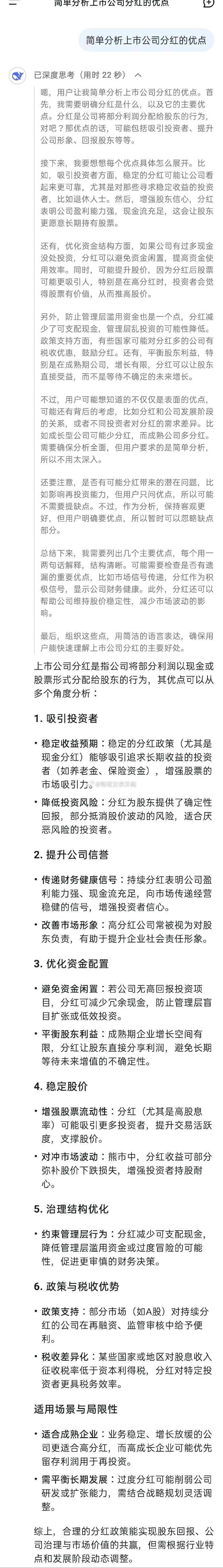以股息补票息 险企增配权益资产 每年入市增量资金或超6000亿元