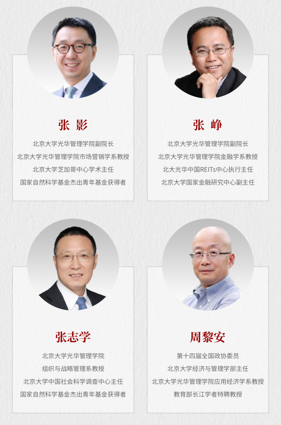 光大证券举办2025年秋季上市公司交流会