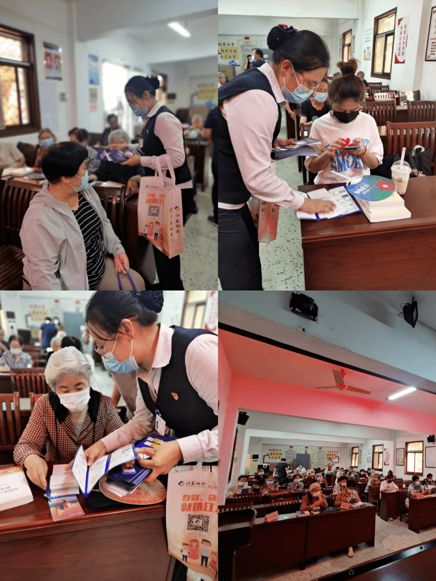 江苏银行半年报里的“民生温度”