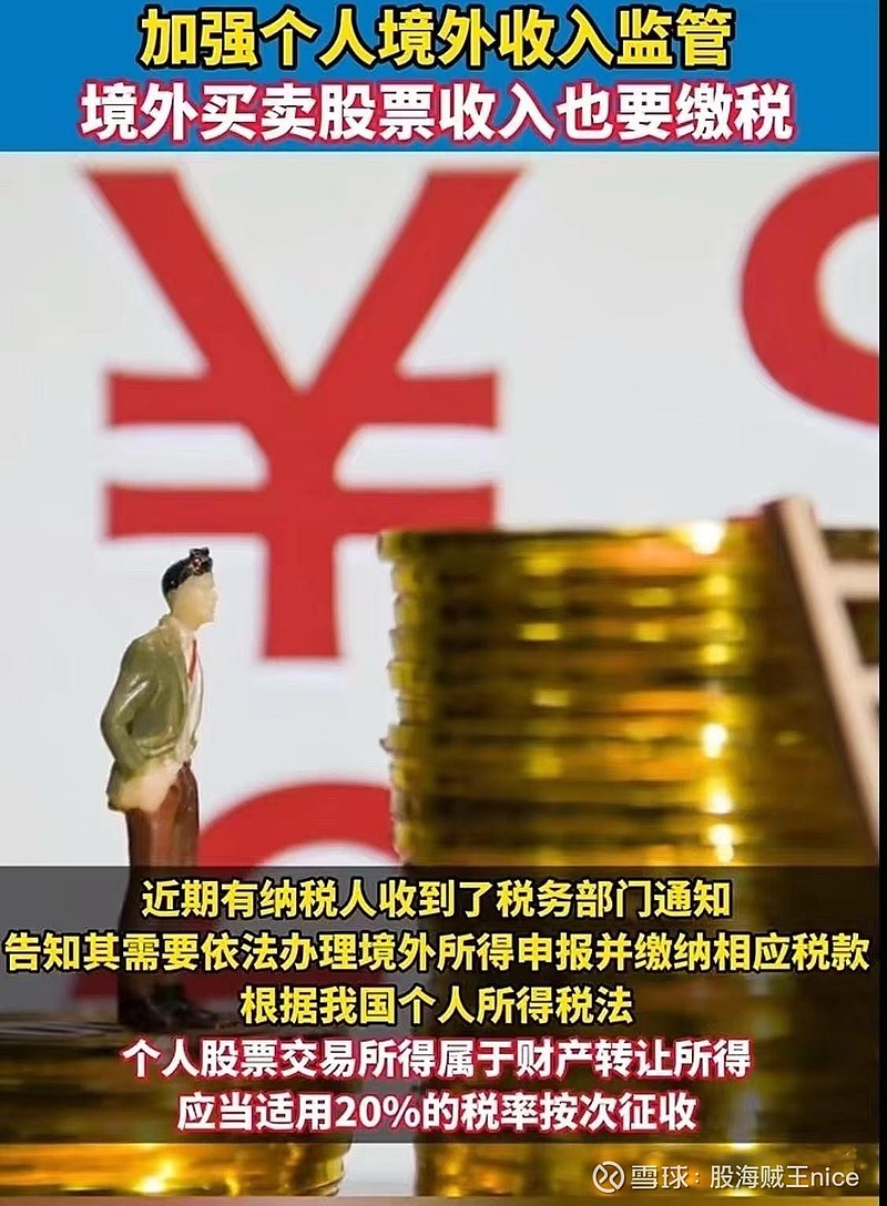 银行科创债百日规模近2500亿元 中小银行加速入场 科创债发行持续放量扩容