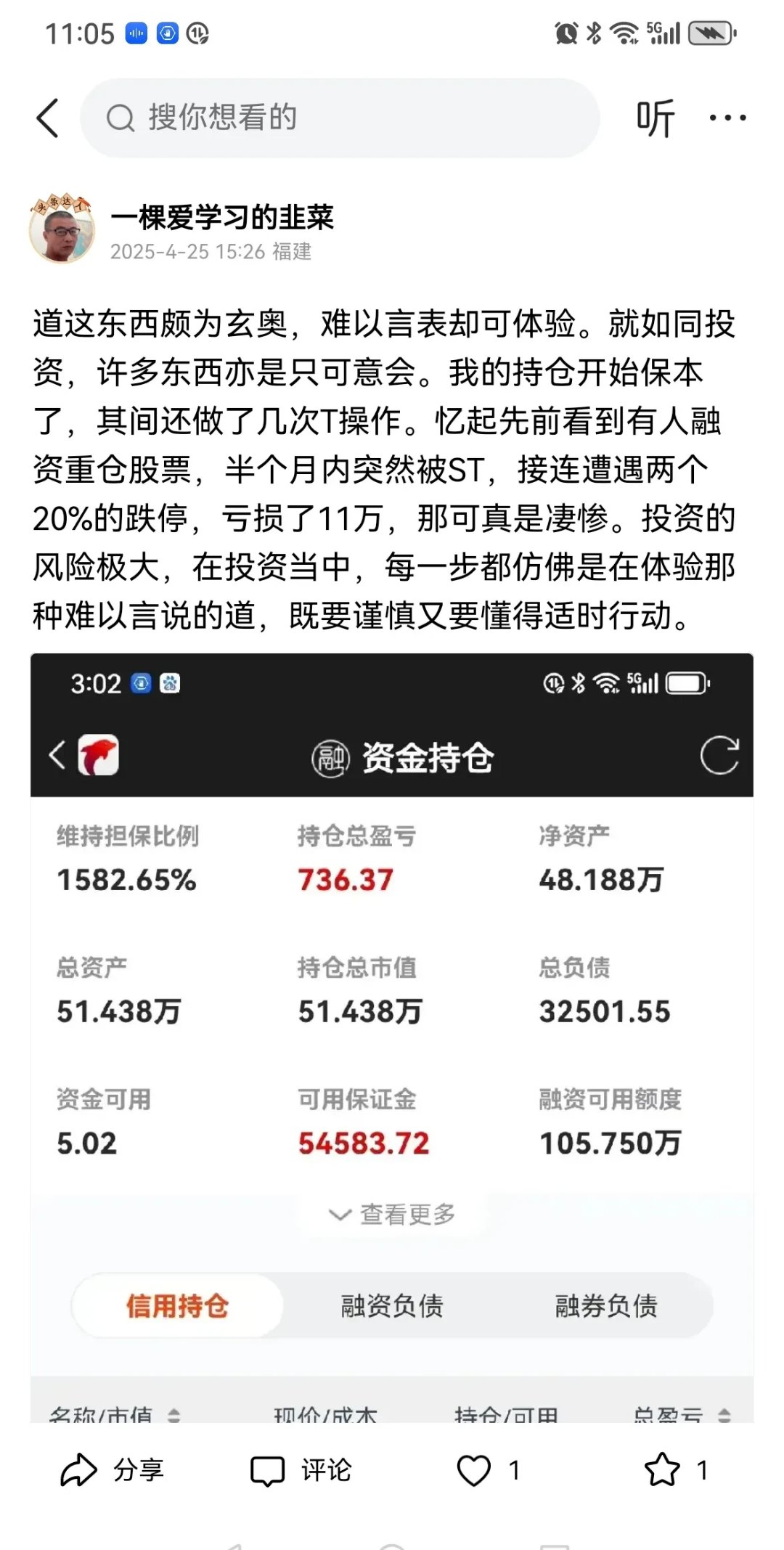 今年前8月融资额是去年全年的1.8倍 机器人赛道投融资持续火热