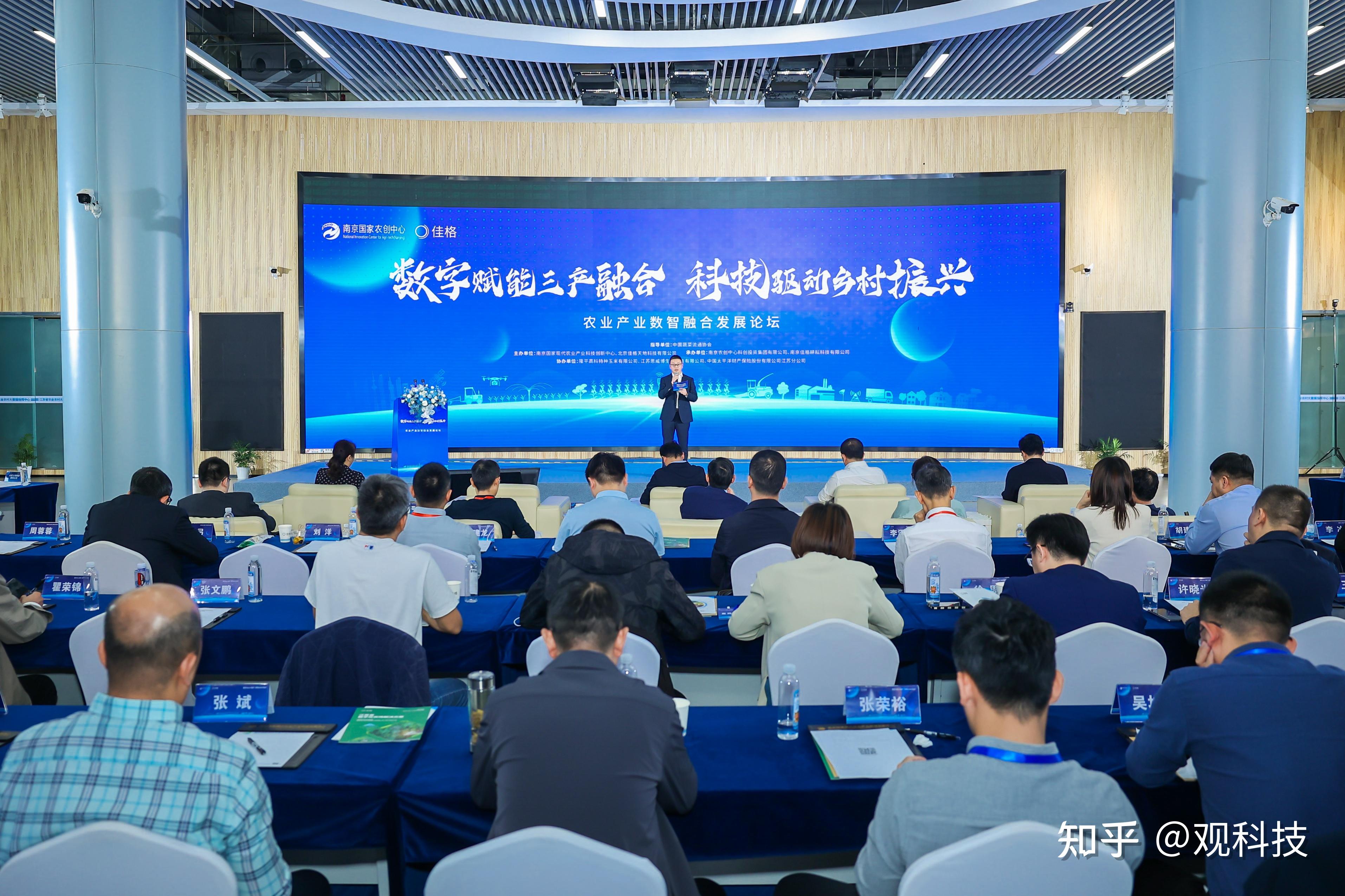 从2025全球工业互联网大会看数智赋能多元领域