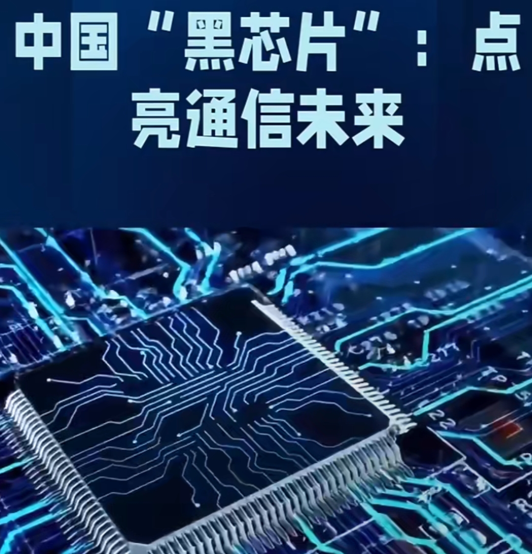 探秘全球工业互联网大会上的“黑科技”