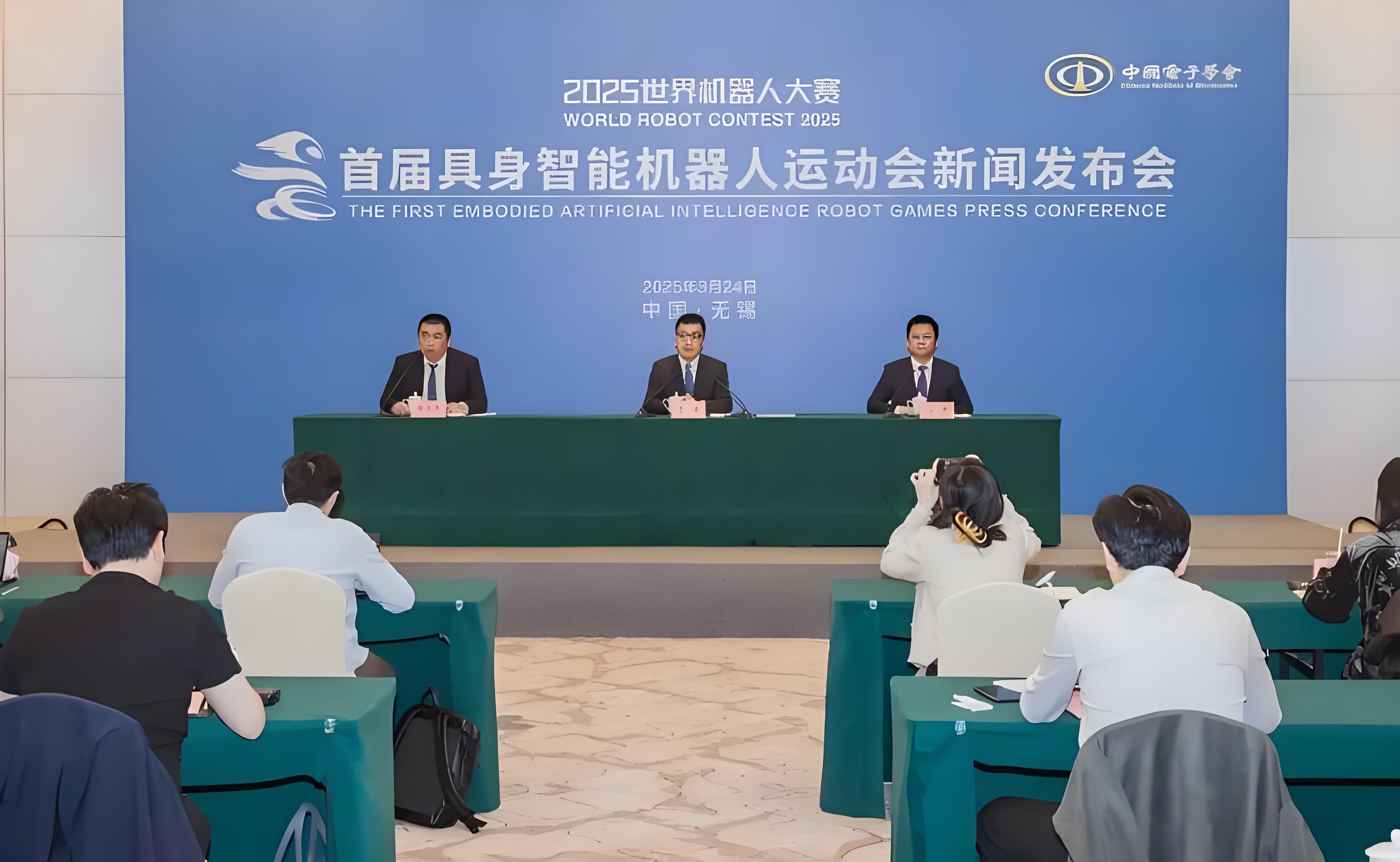 智能机器人大显身手 智博会上看“智造”