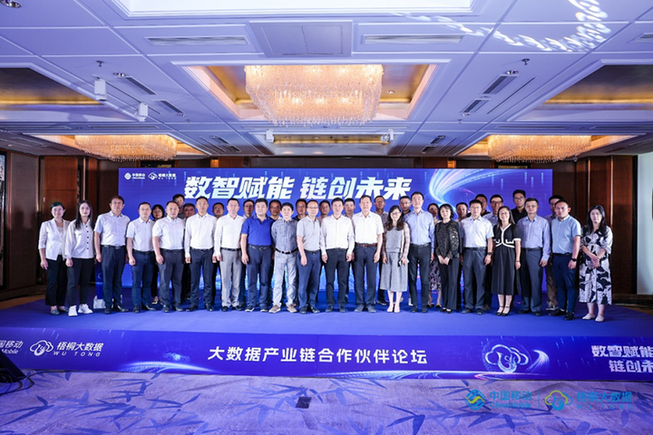 从2025全球工业互联网大会看数智赋能多元领域