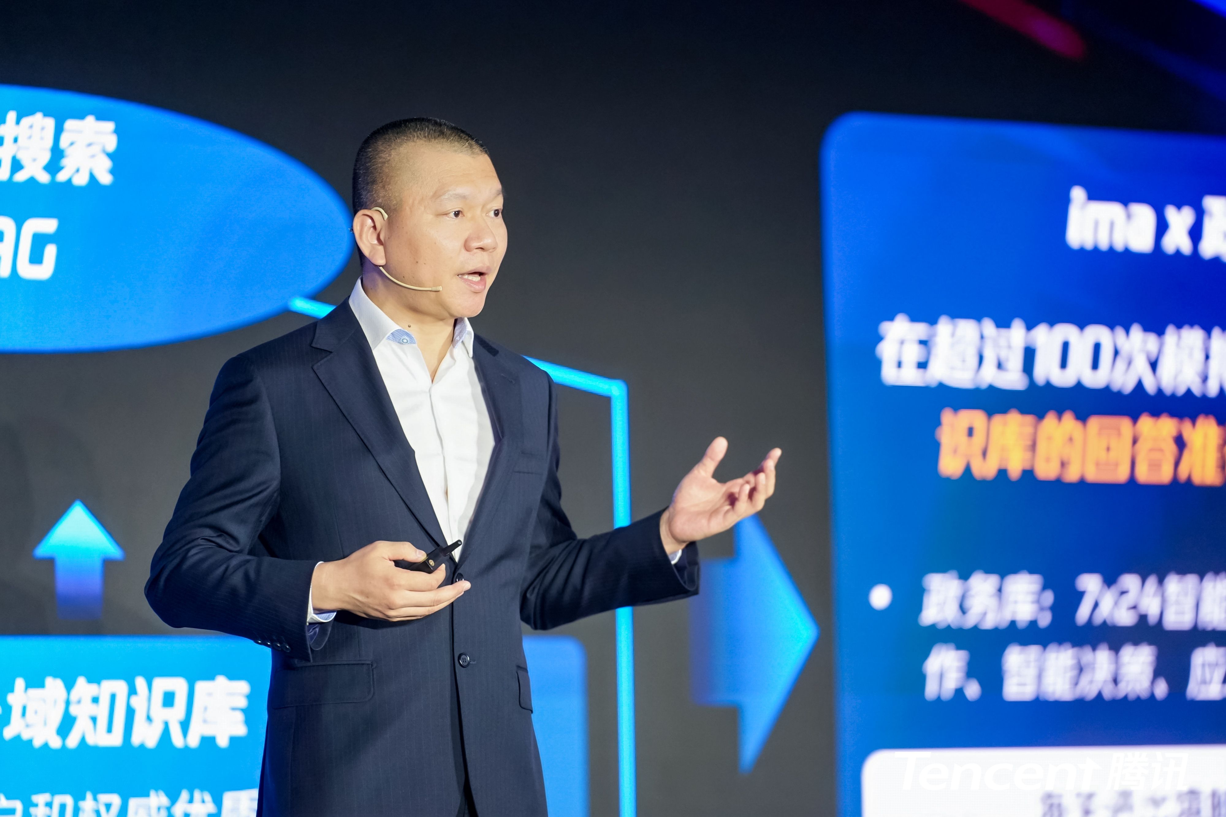 2025全球工业互联网大会聚焦“人工智能+”