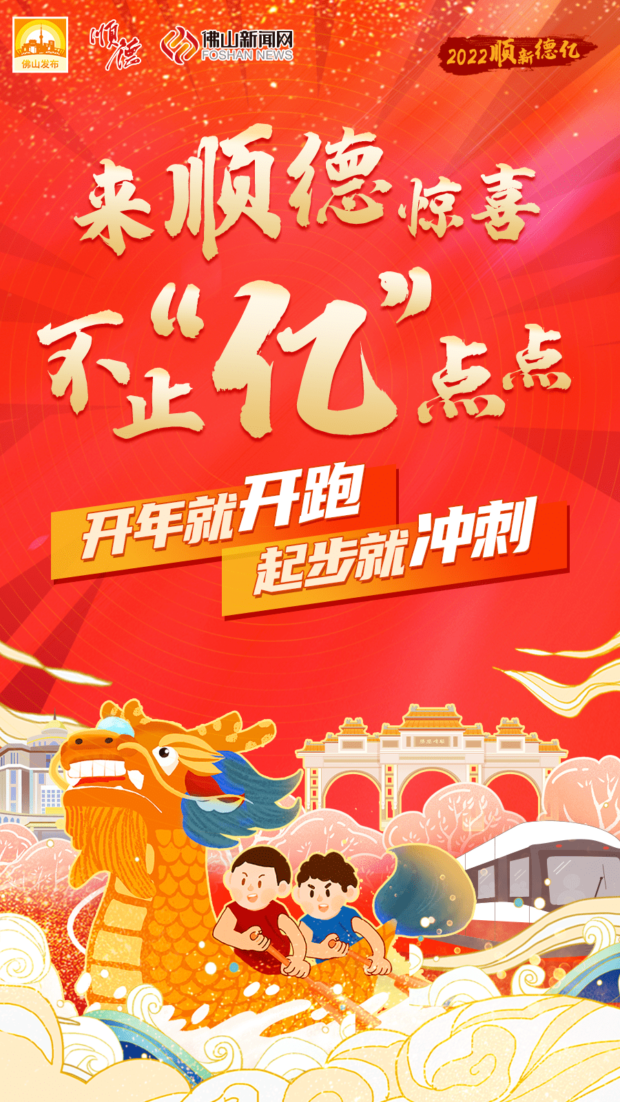 稳住电子信息制造业首位优势