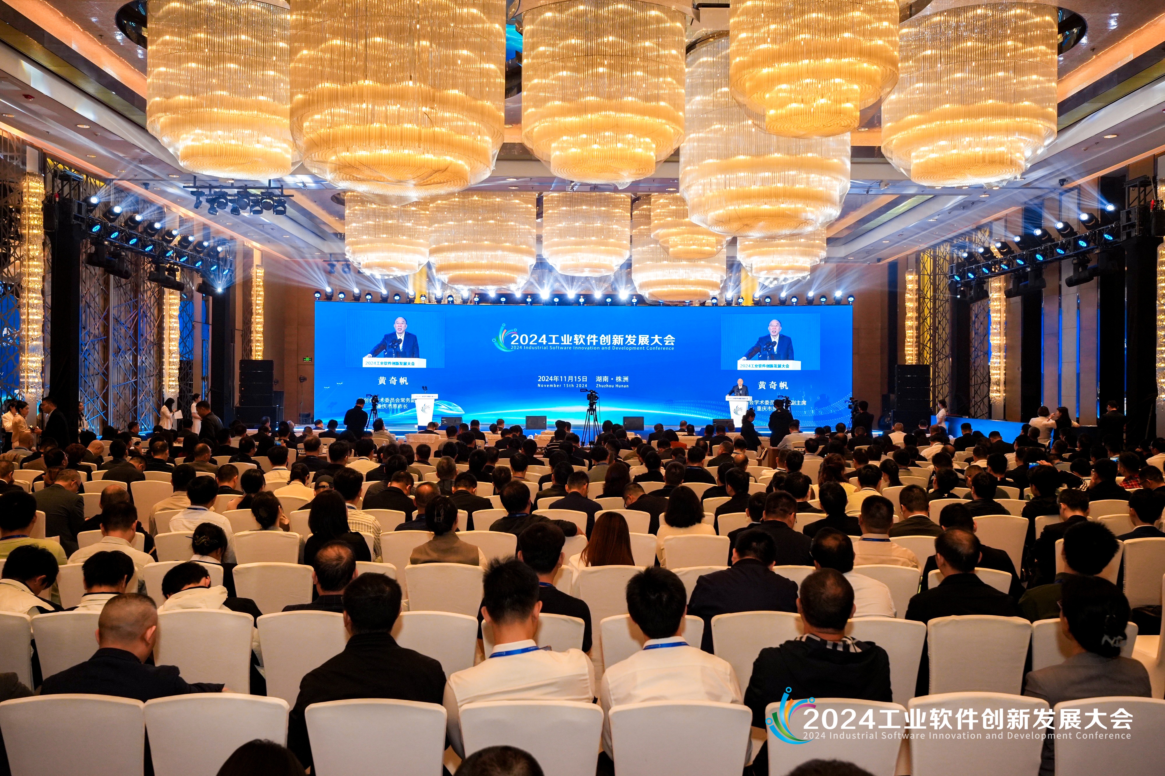 “向新”“向智”进阶提速——从2025全球工业互联网大会看数智赋能制造升级