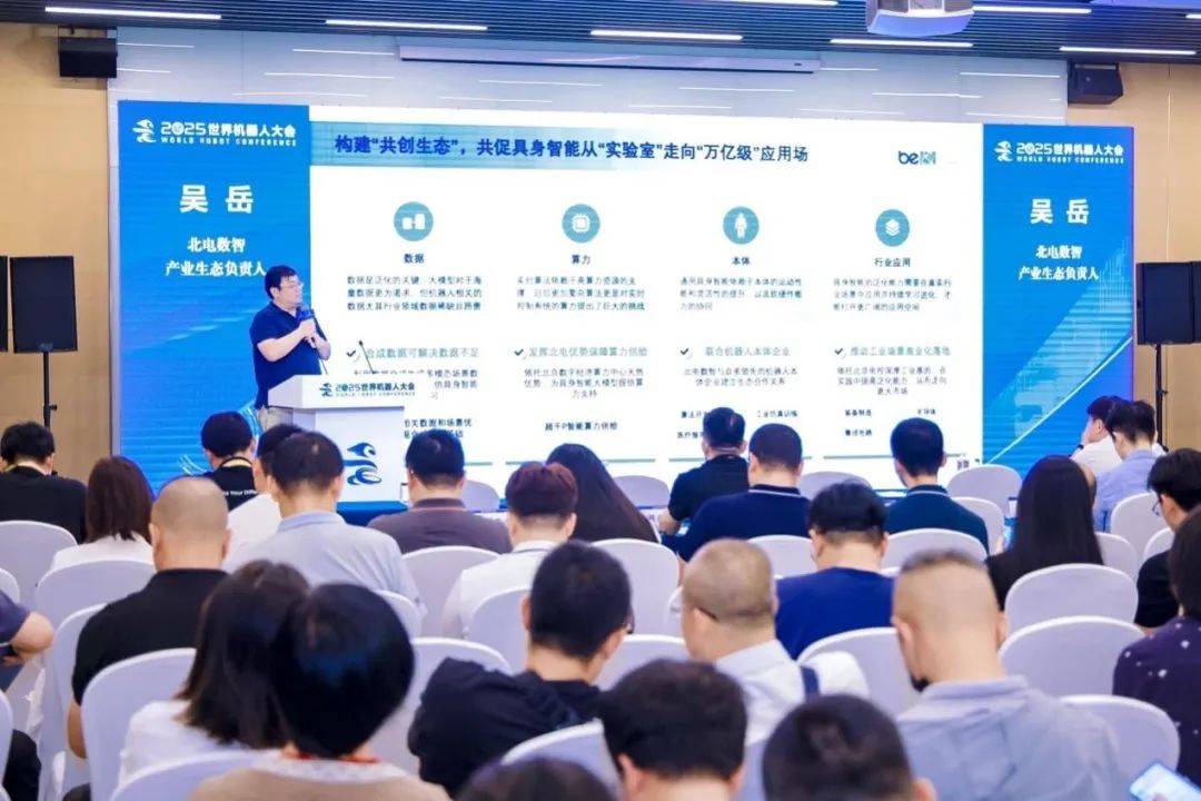 “向新”“向智”进阶提速——从2025全球工业互联网大会看数智赋能制造升级