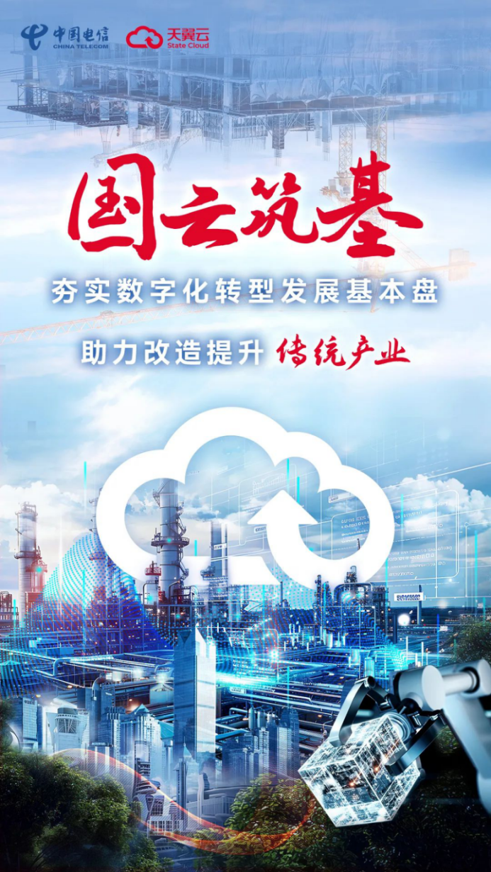 “向新”“向智”进阶提速——从2025全球工业互联网大会看数智赋能制造升级