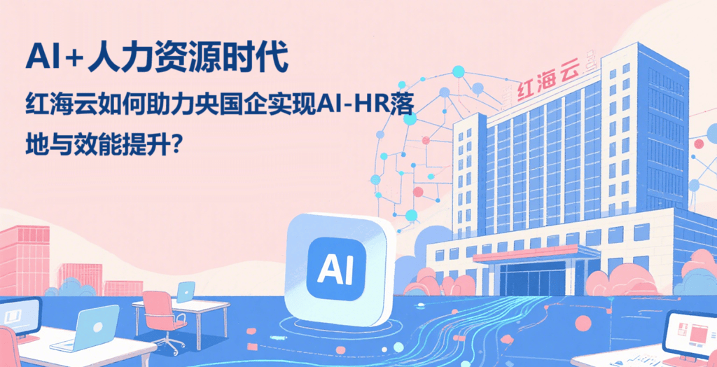 AI+产品+客户三引擎效能释放：慧择二季度营收逆势创近年新高​