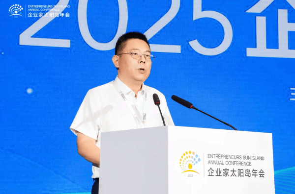 中国银联董俊峰：互信互联 共筑支付产业高质量发展生态