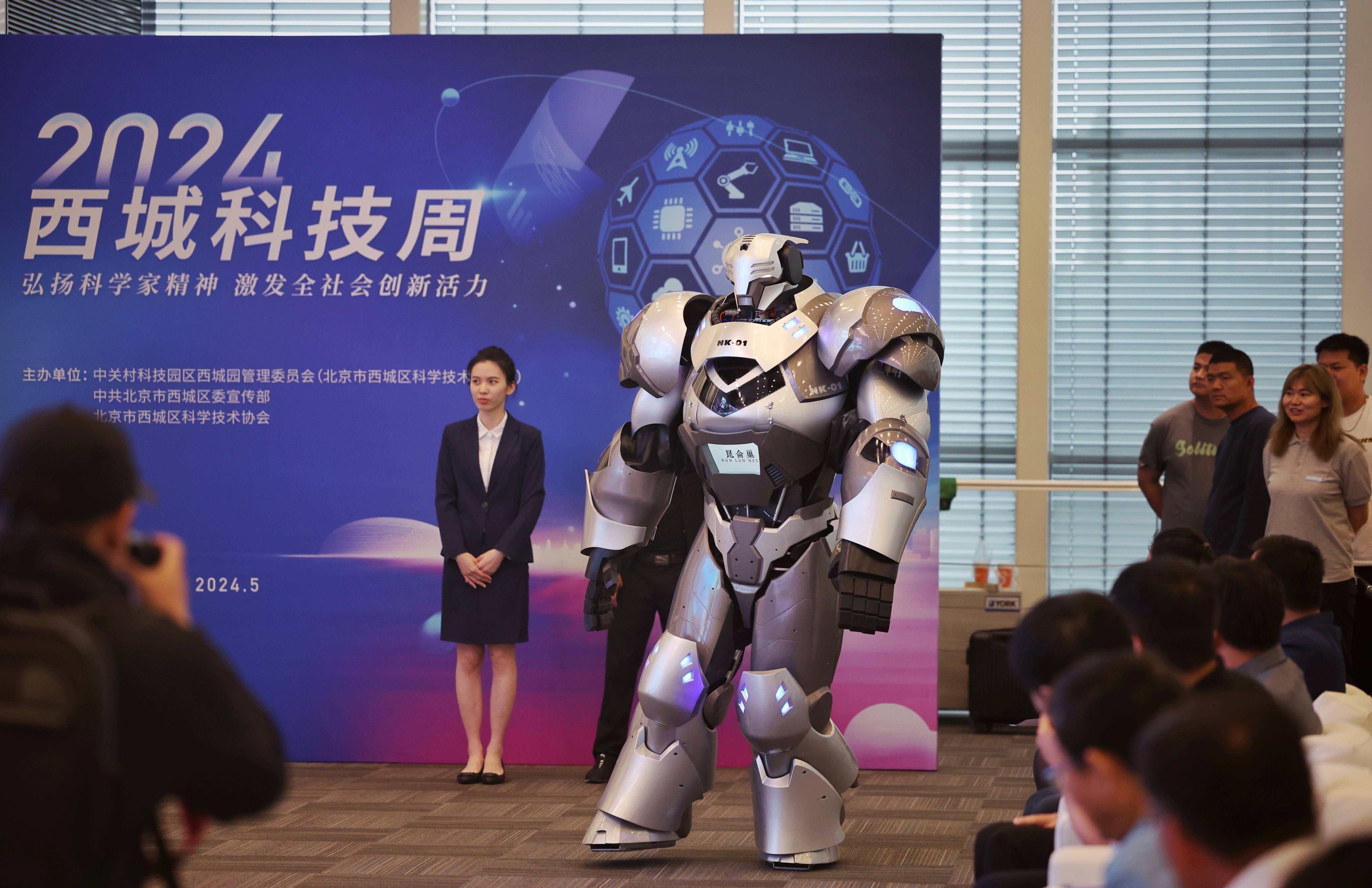 展示科技魅力 激发创新思维