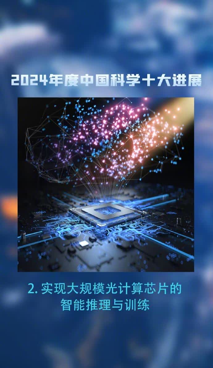 月球热演化研究获重要进展 内生月震引发新滑坡