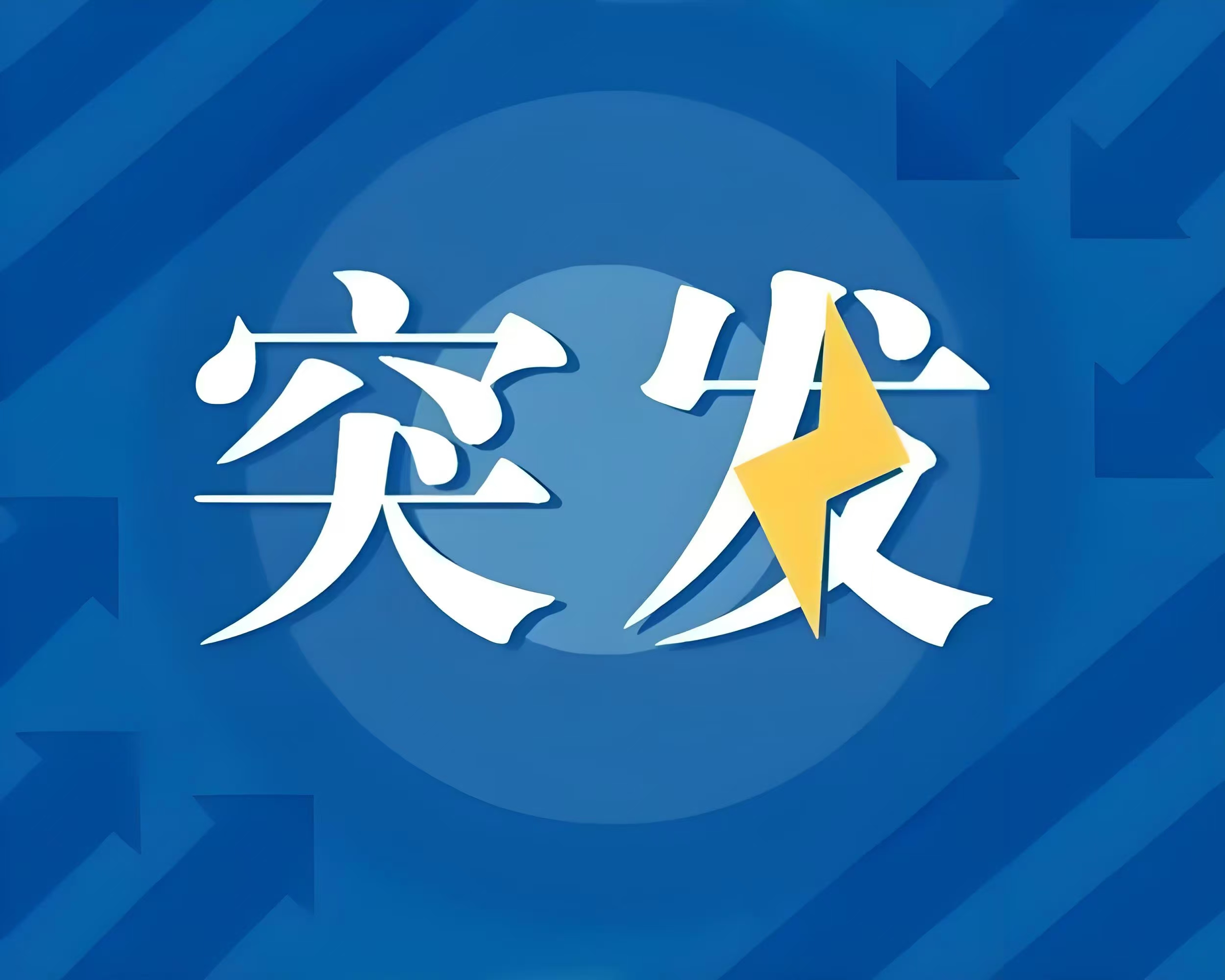 券商业绩说明会密集召开 并购重组等重点领域受关注