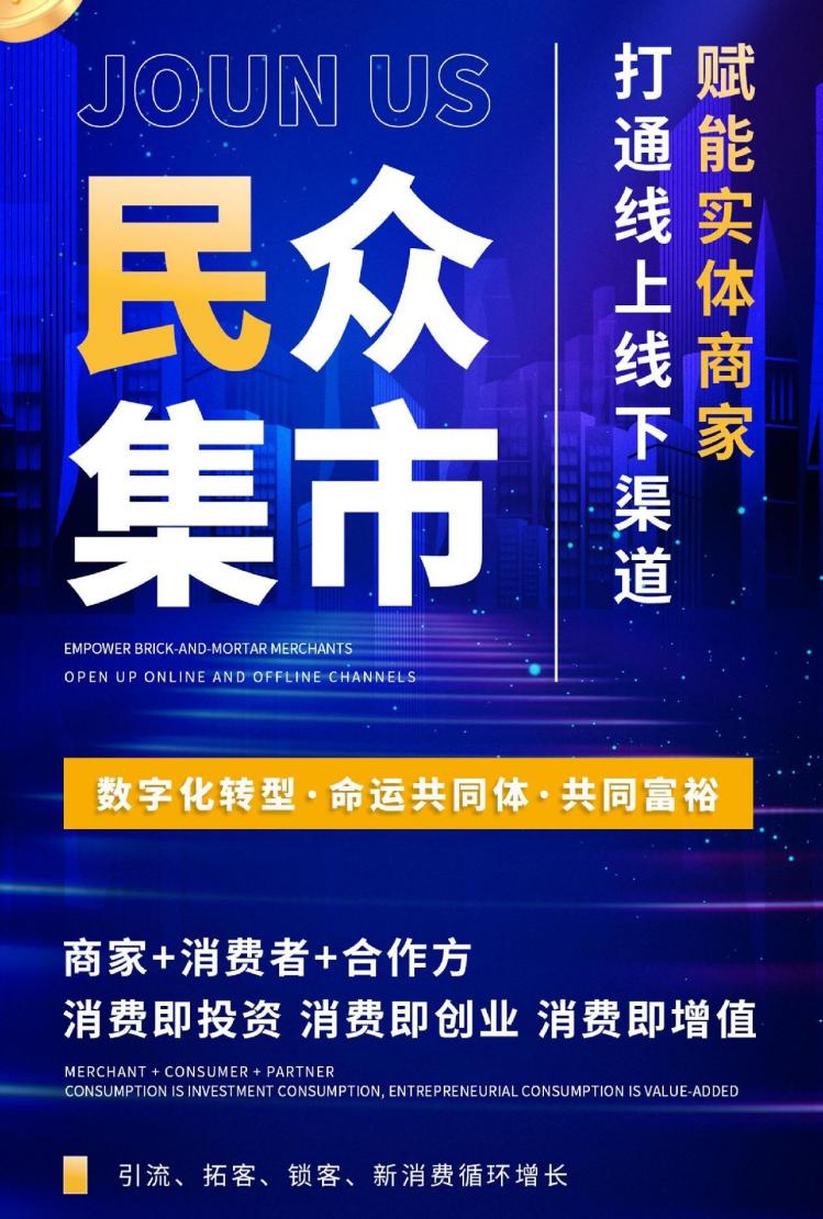 商务部、工信部等9部门发文扩大服务消费