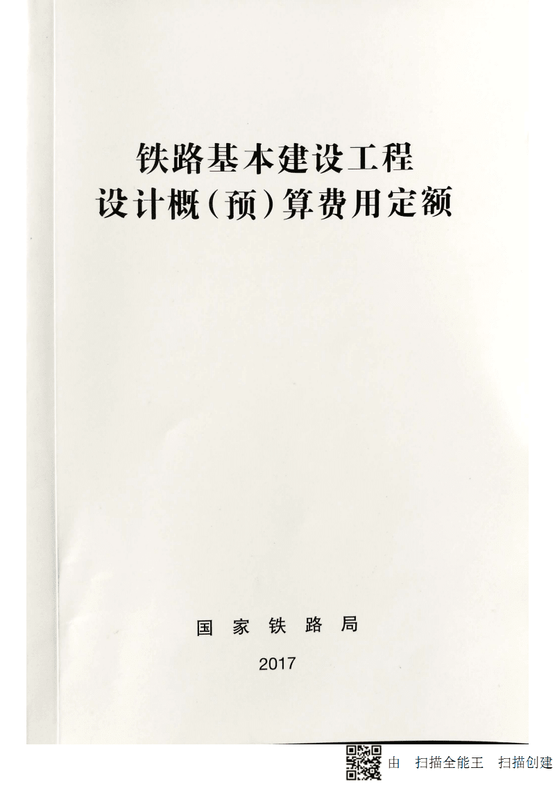 首个行业标准预发布 智算中心建设迈向规范化