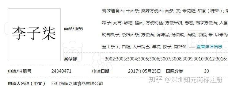 品牌从网红走向长红之路，董俊姿破亿级单品借力起飞