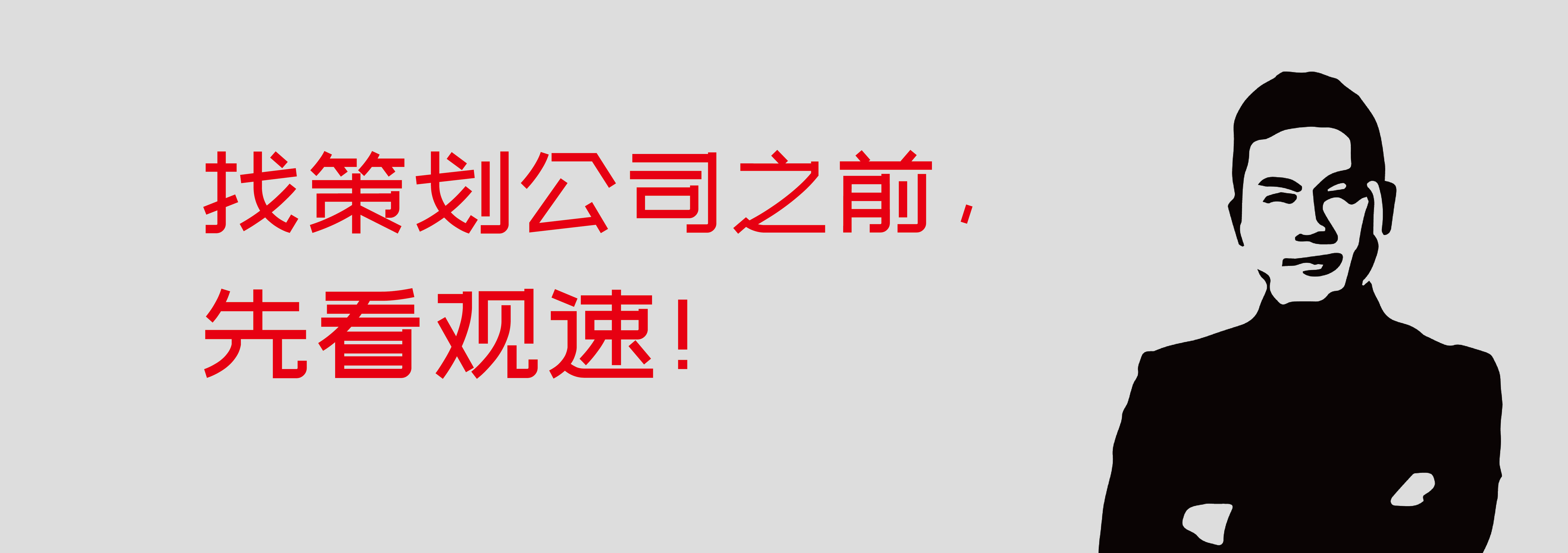 品牌从网红走向长红之路，董俊姿破亿级单品借力起飞