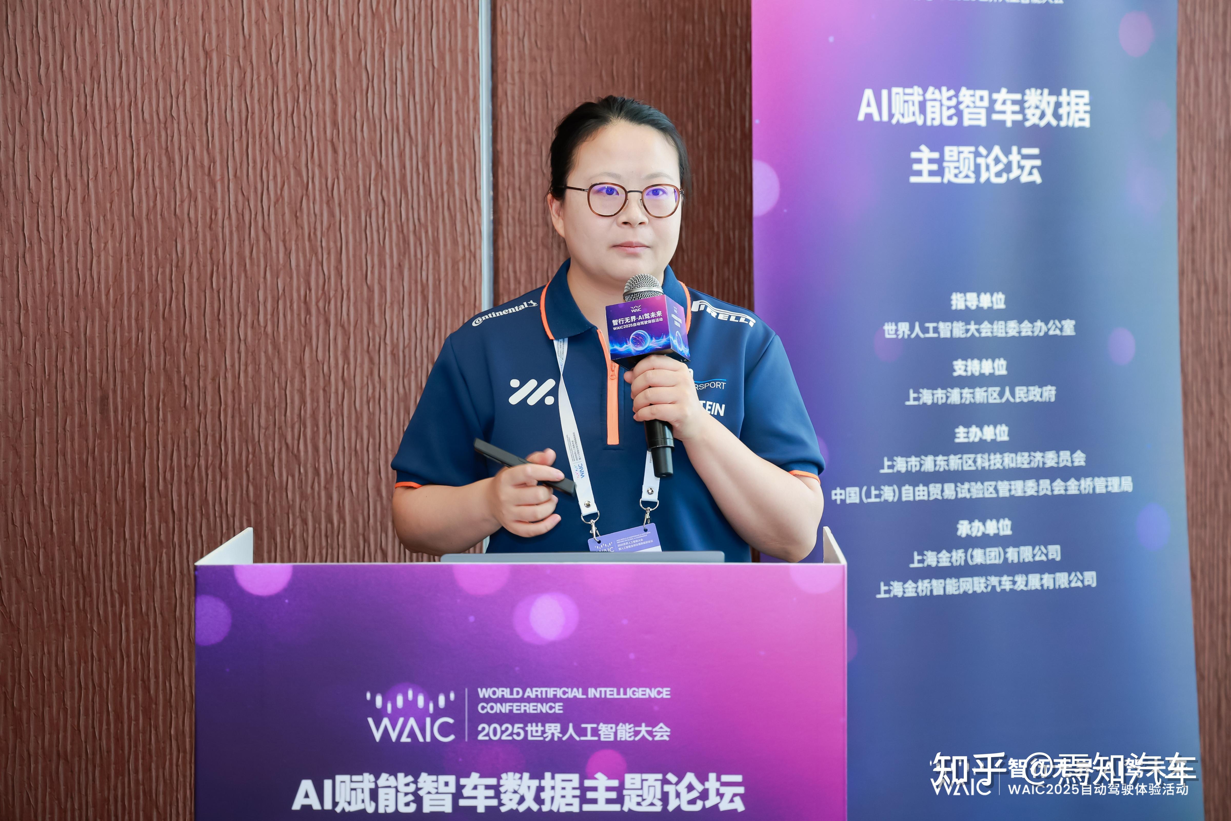 开展“人工智能+”行动　实施“智改数转网联”