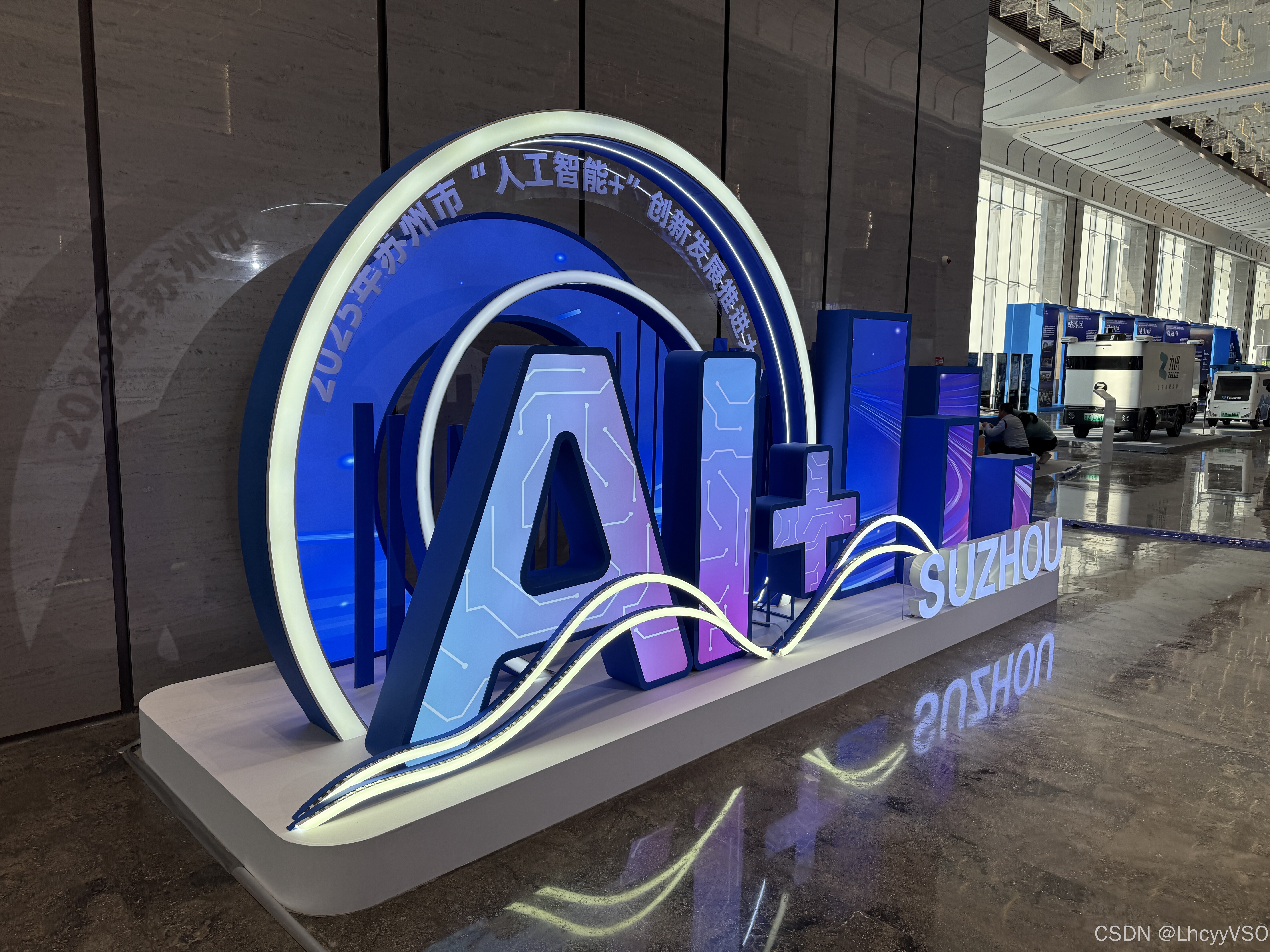 东博会助力中国－东盟人工智能合作按下“加速键”