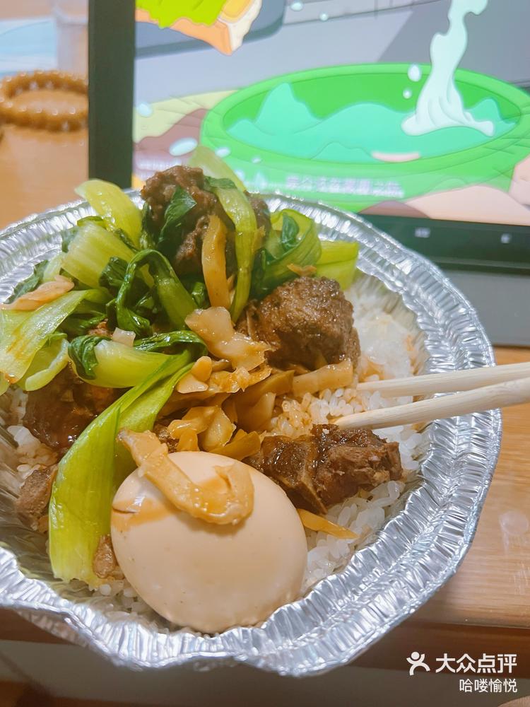 关注网络安全：吃“技术饭”？别成了“技术犯”！