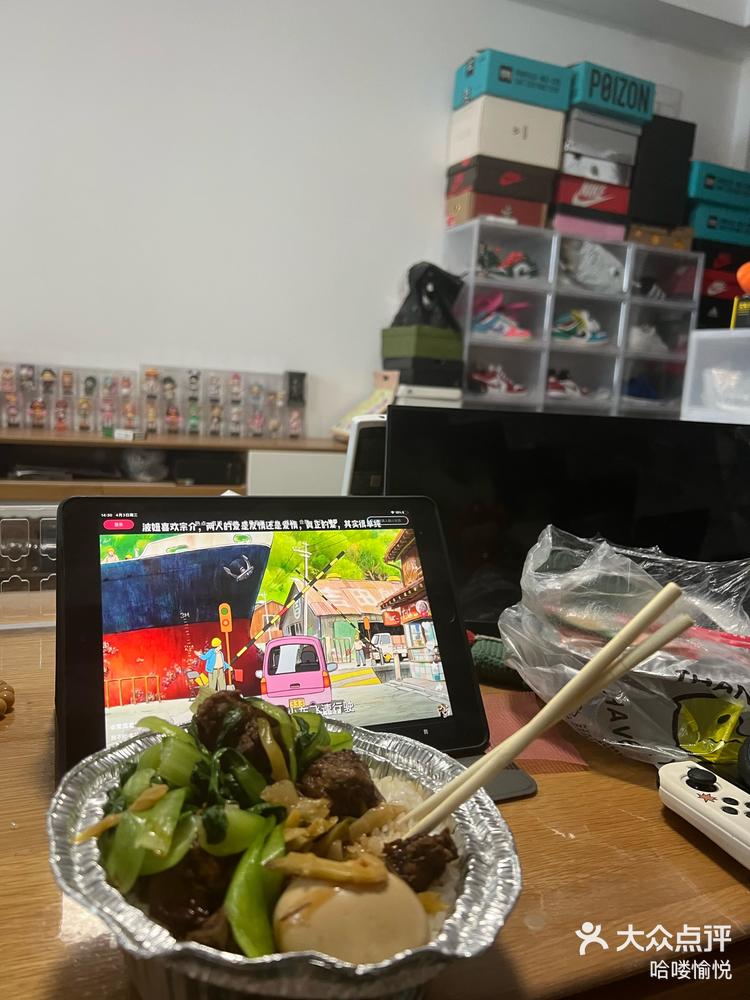 关注网络安全：吃“技术饭”？别成了“技术犯”！