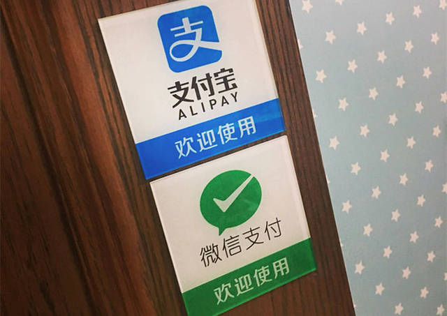 二维码跨境支付再进一步