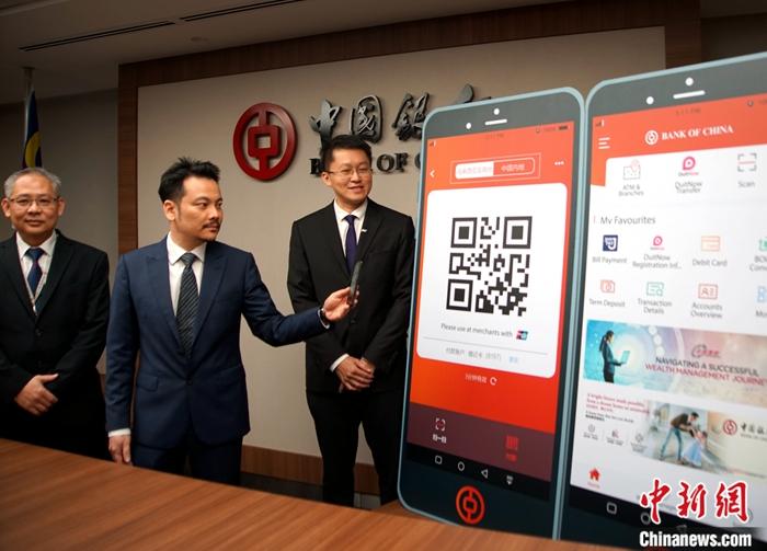 二维码跨境支付再进一步