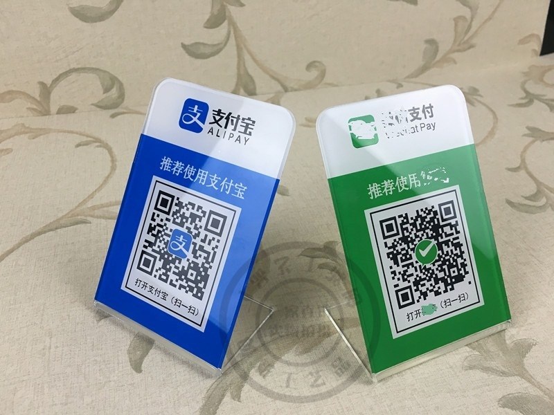 二维码跨境支付再进一步