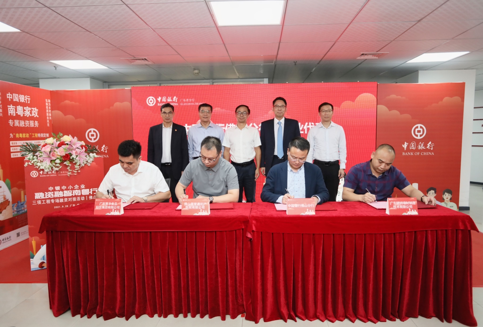 苏银金租：深耕汽车金融 展现普惠担当