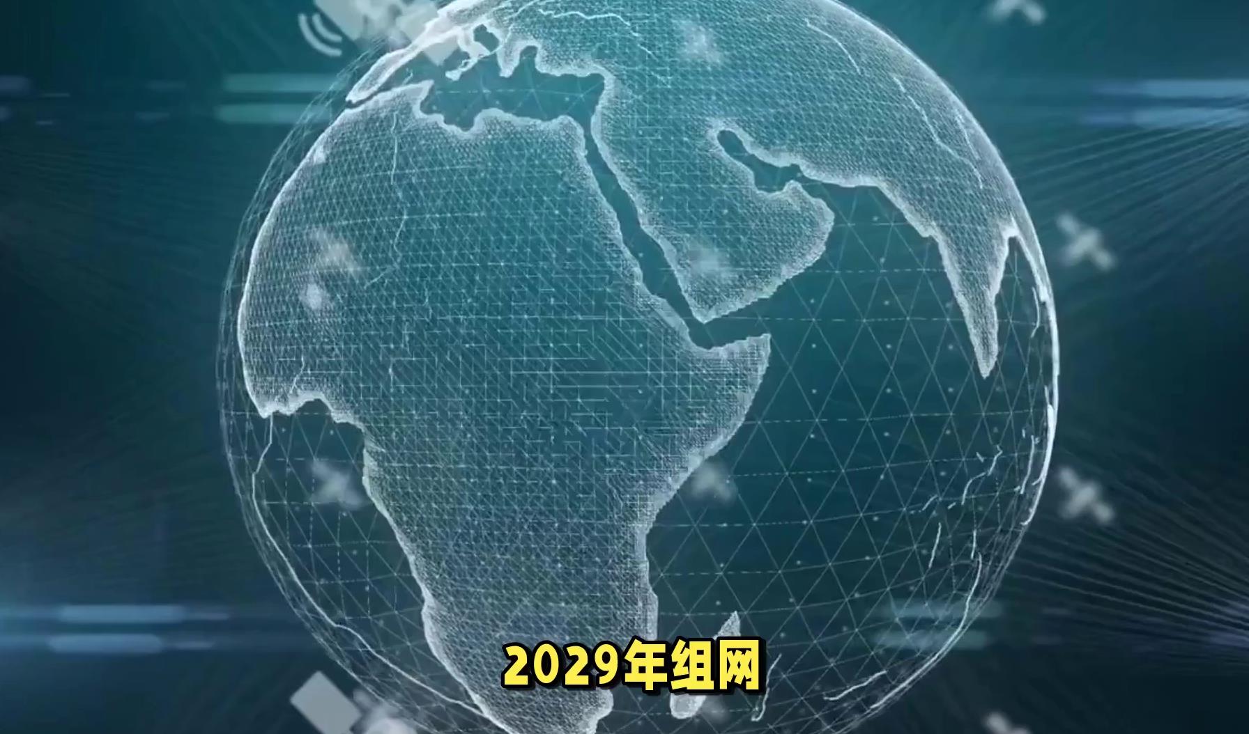 第四届北斗峰会开幕 新应用新业态耀眼