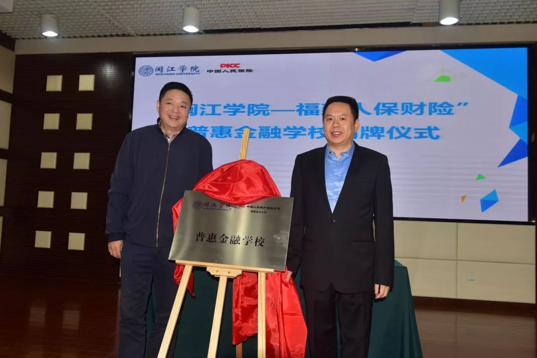 苏银金租：深耕汽车金融 展现普惠担当