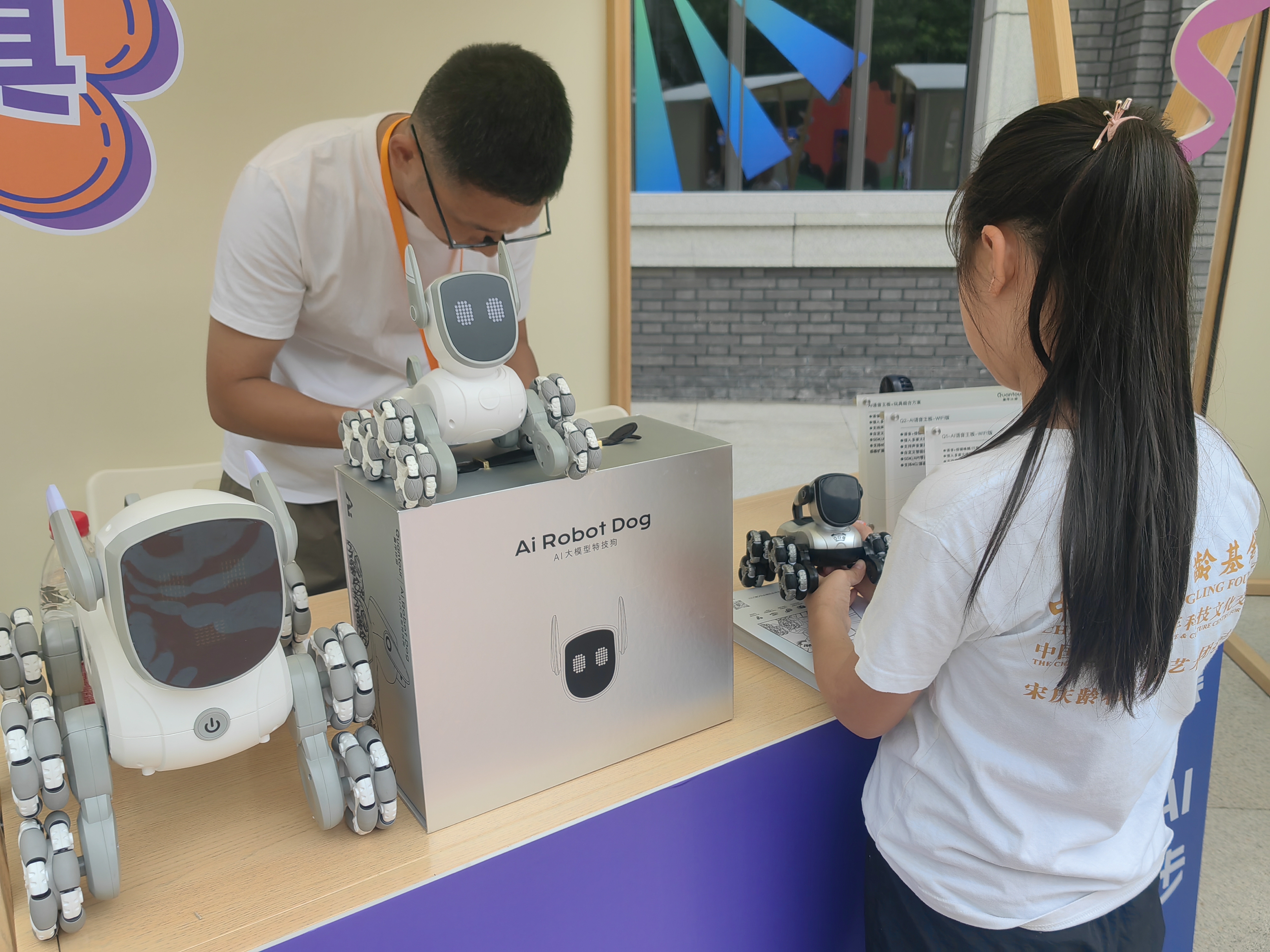 全国科普月活动亮点展示 数字技术丰富公众体验