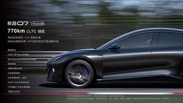 “智驾”驶入合规与创新并跑新阶段