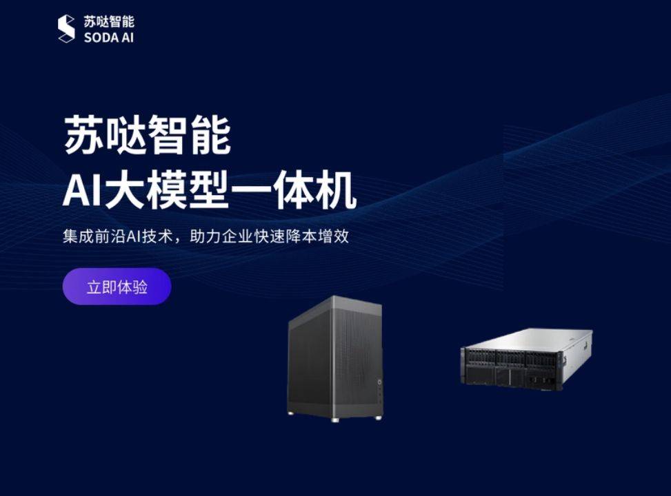全球连线｜探访云栖大会：中国创业者加速关注大模型和AI