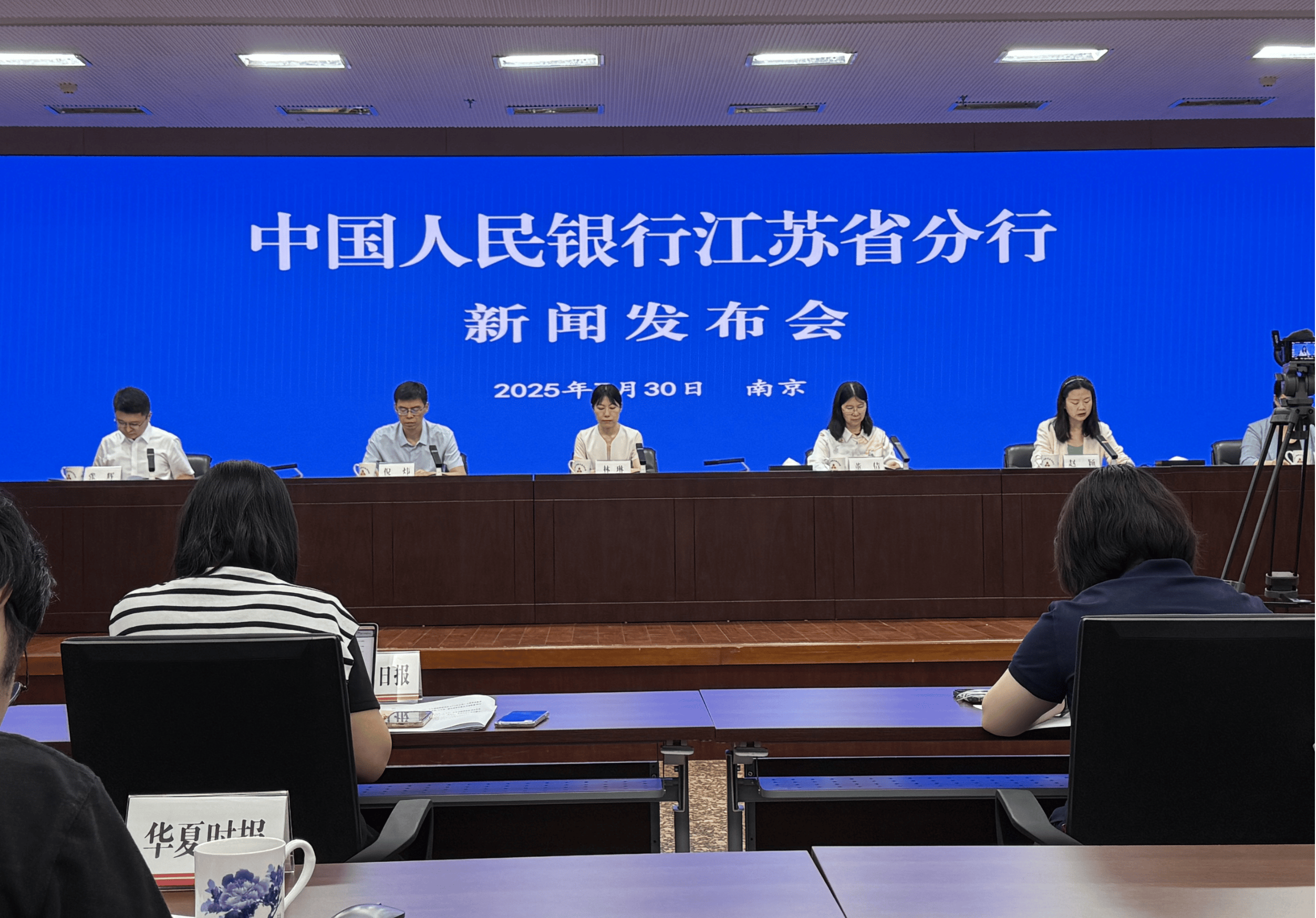 从量的扩张转向质的提升 中国金融开放稳步迈新阶