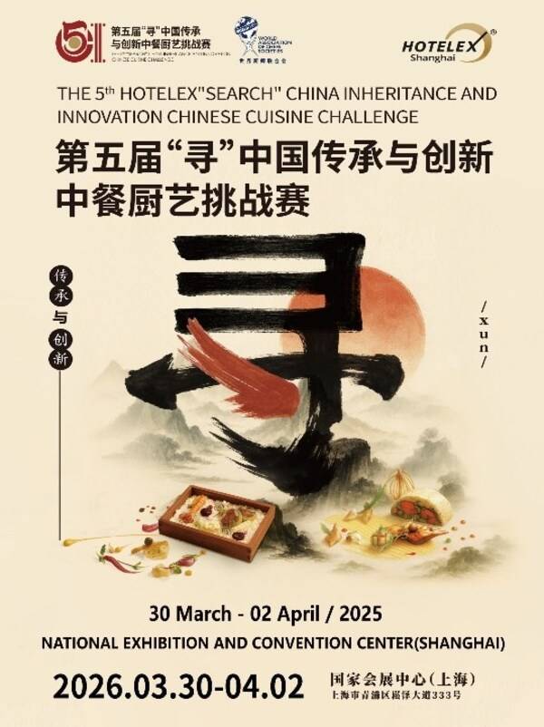 五载同行 步履不停：华夏理财年度品牌新篇章 邀您见证