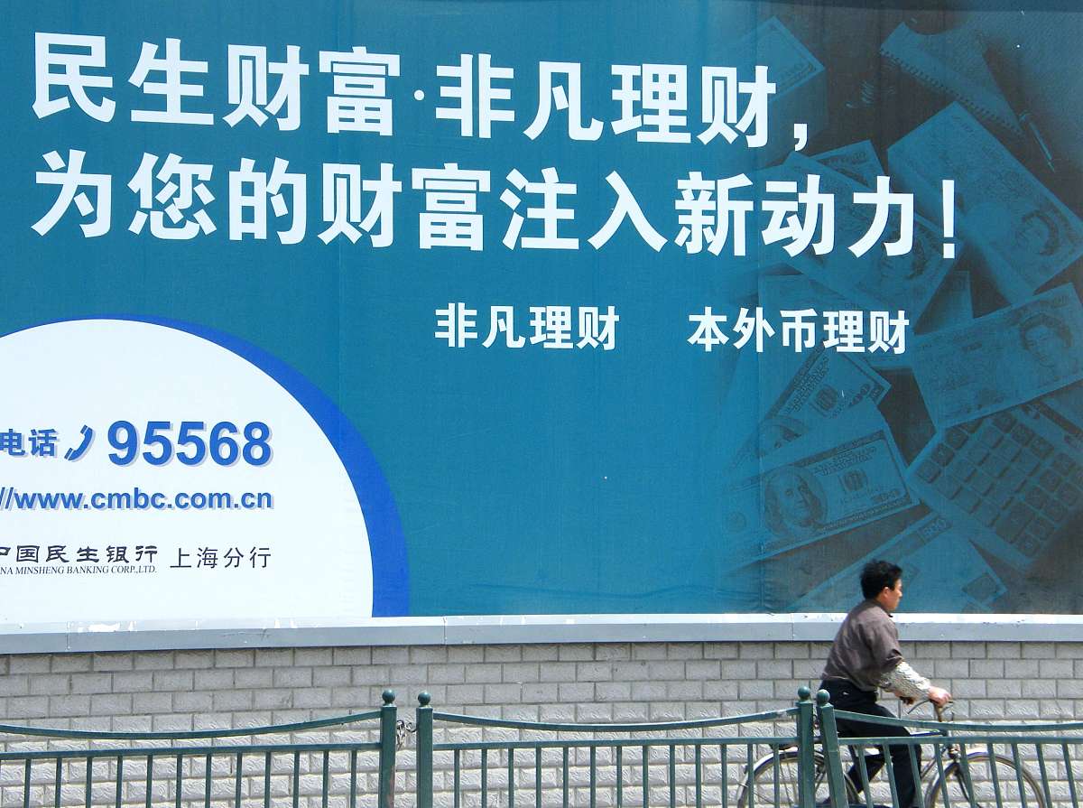 从量的扩张转向质的提升 中国金融开放稳步迈新阶