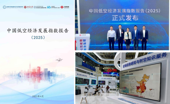 六部门发文加强数字经济创新型企业培育