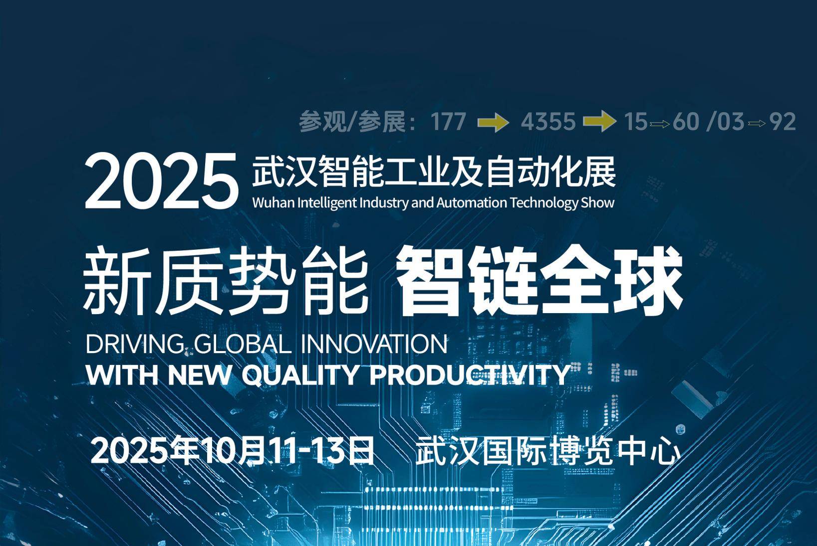 直击工博会：具身智能+工业机器人 解锁未来工业新可能