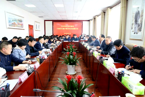 湖北咸丰：作风整训会助力烟叶收购顺利推进